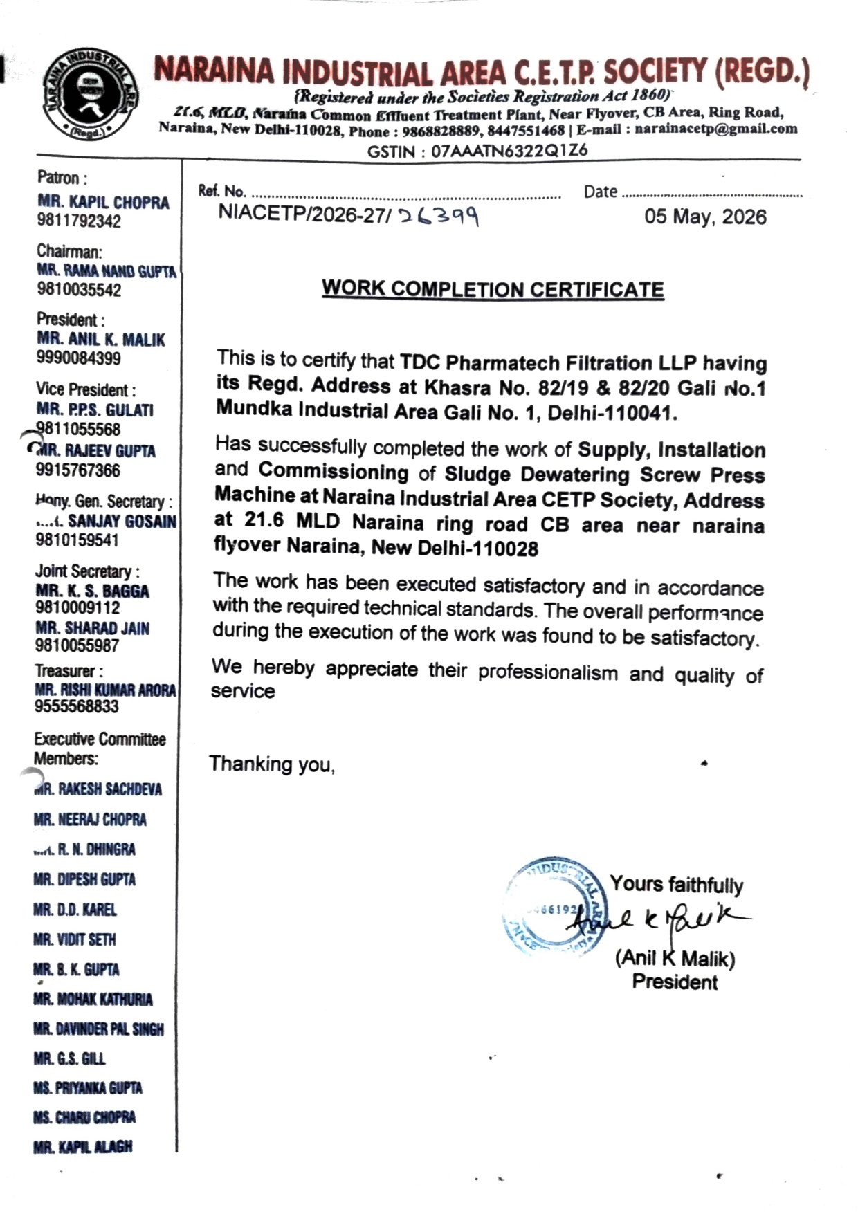 Certificate 1