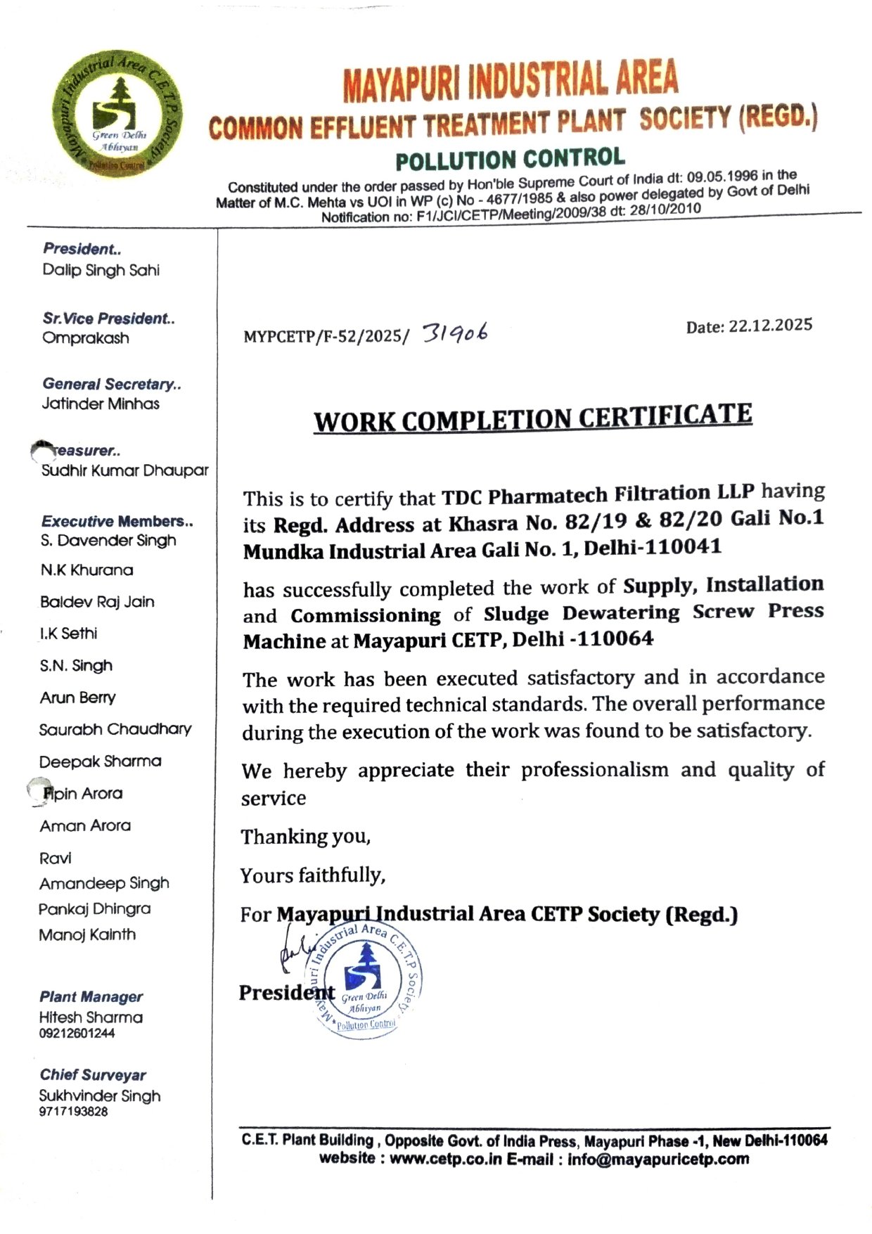 Certificate 2