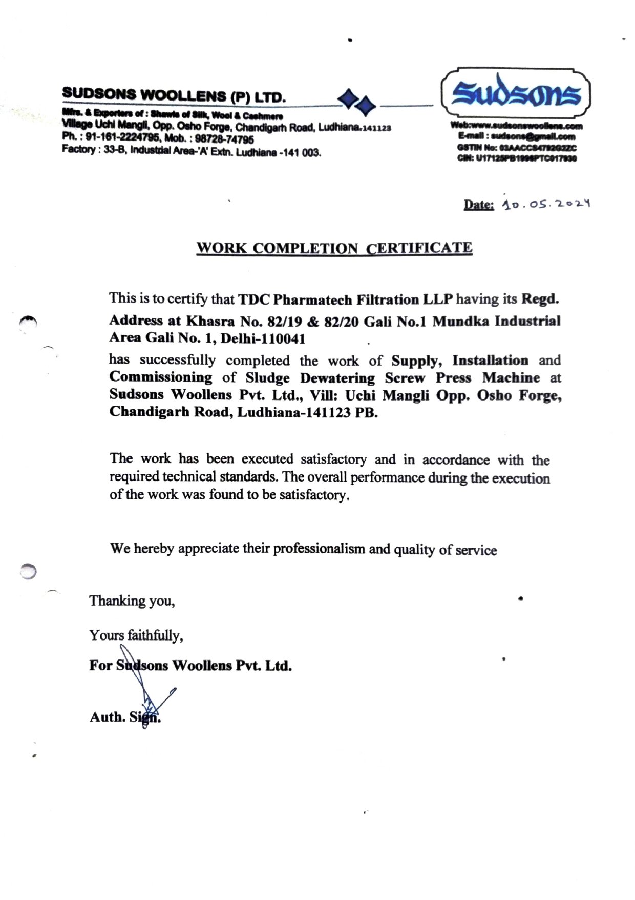 Certificate 3